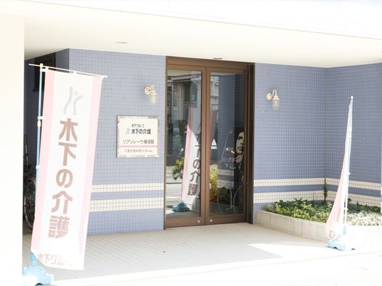 エントランスの明るい景観
