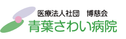 施設の看板