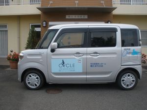 送迎車のある外観  