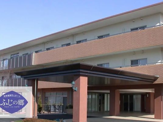 施設の外観  
