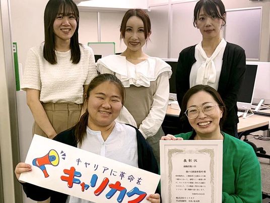 職員が並ぶ会議室  