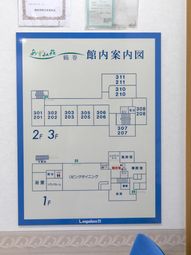 施設のフロア案内図