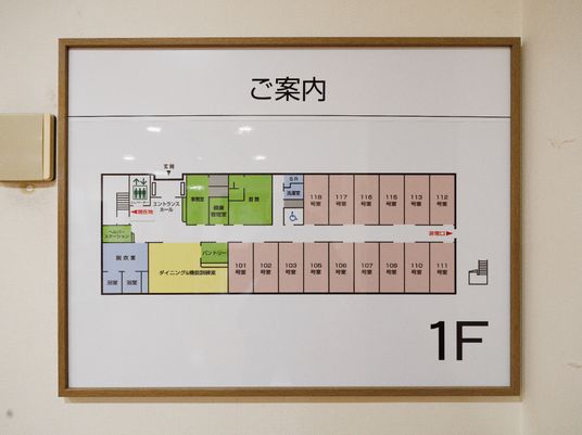 フロア案内図掲示