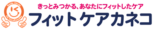 温かい雰囲気の看板