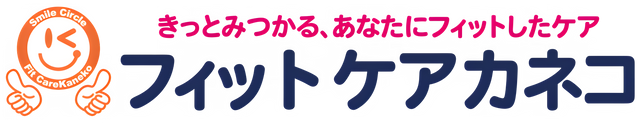 温かい雰囲気の看板