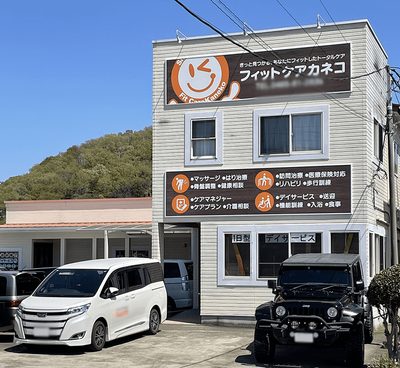 シンプルな二階建て建物外観