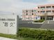 介護老人保健施設 “悠久” 作業療法士（日勤専従）（正社員）