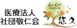ゆったり過ごせる中庭