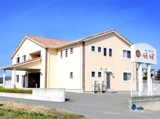 明るい外観の建物