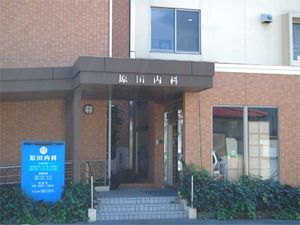 外観の様子