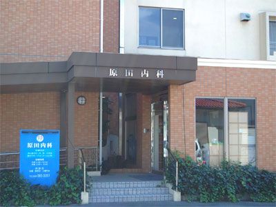 外観の様子