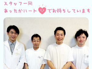 スタッフ4人の集合  