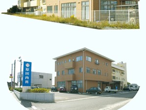 原田内科の外観