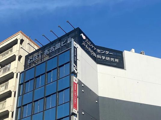 ビル外観  