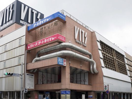 商業施設の外観  