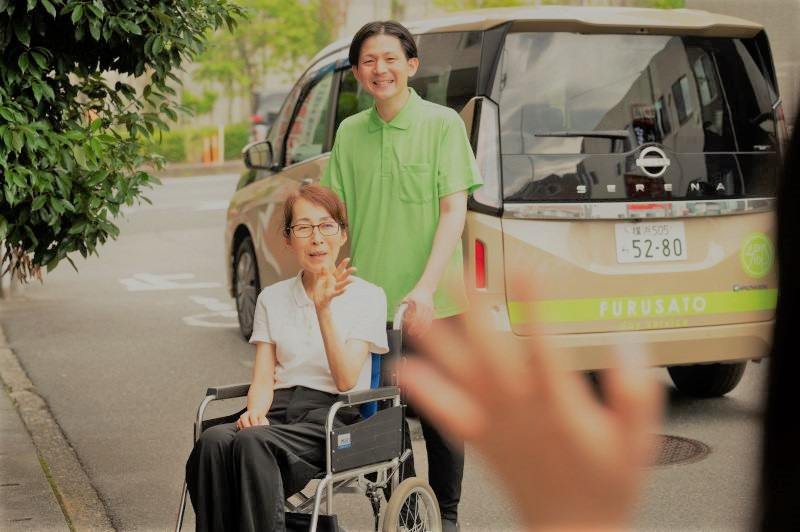 デイサービスふるさと和田町の外観