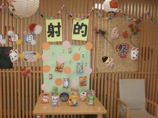 節分祭り飾り付けの壁面