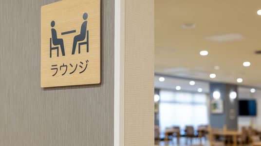 明るいラウンジの様子
