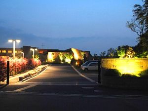 夜の施設外観  