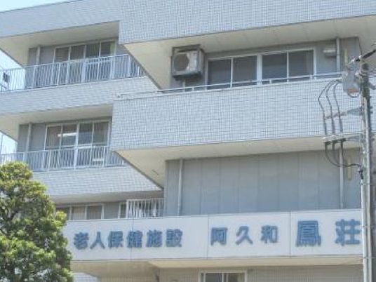 施設の外観  