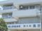 介護老人保健施設 阿久和鳳荘 介護職・ヘルパー（シフト制）（正社員）