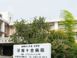 医療法人社団水野会平塚十全病院 看護師（シフト制）（正社員）