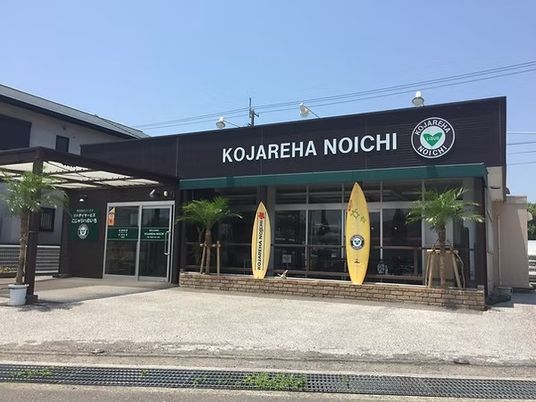 施設外観  