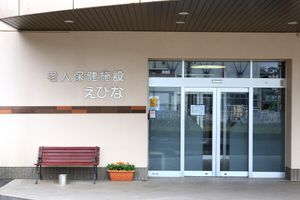 自動ドアとベンチの外観