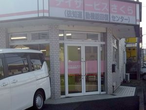 施設の出入口  