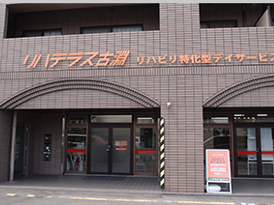施設の正面外観  