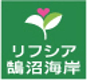 緑の看板