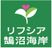 緑の看板
