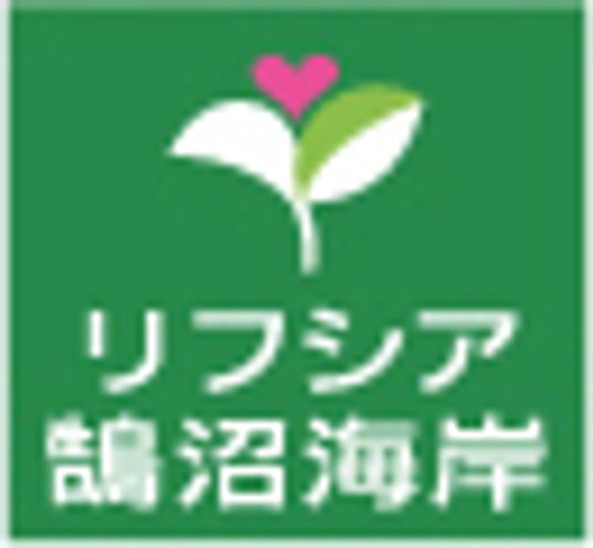 緑の看板