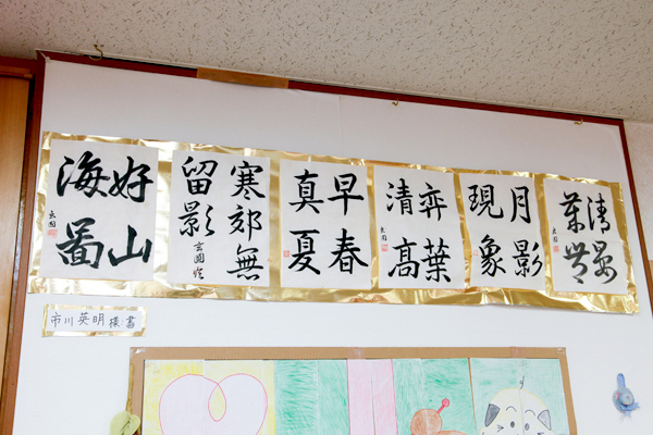 あずみ苑平塚の外観