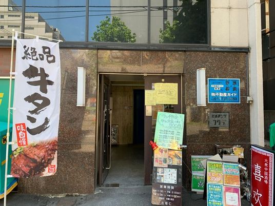 飲食店の入口  