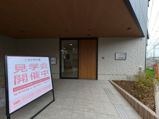 エントランスの様子