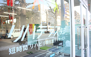 看板