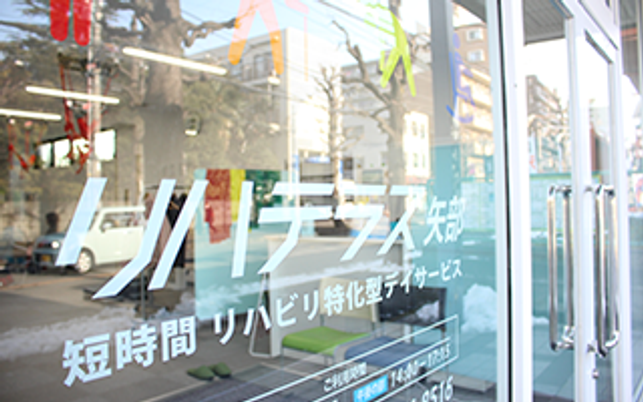 看板