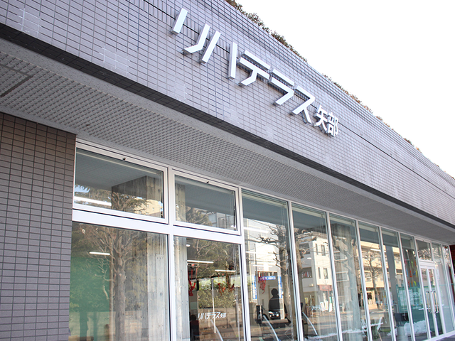 施設の外観 外観 大きな窓から自然光が差し込むエントランスは、明るく開放的な雰囲気を提供します。