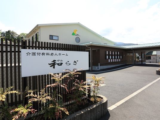 施設外観と看板