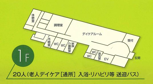 フロア案内図