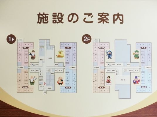 フロア案内図