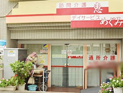 入口