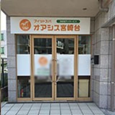入り口の看板