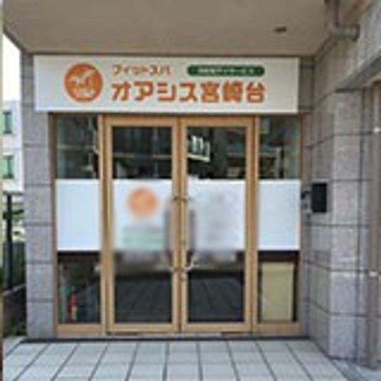入り口の看板