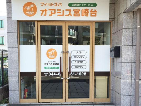 介護施設の入口  