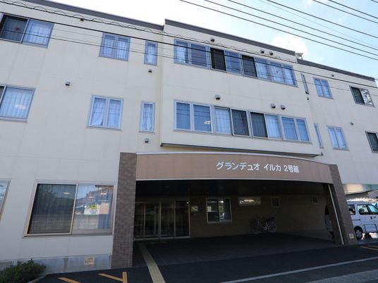 清潔な外観の建物