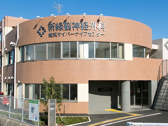 医療法人社団東京石心会新緑脳神経外科の外観
