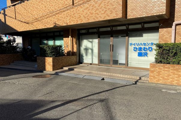 入口の外観