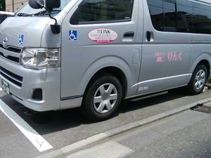 送迎車の外観  